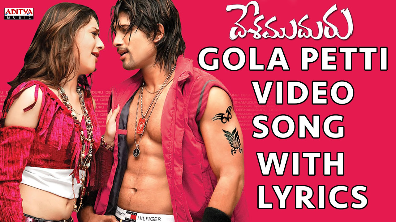 Gola Petti Video Song With Lyrics   Desamuduru Songs   Allu Arjun Hansika   Aditya Music Telugu