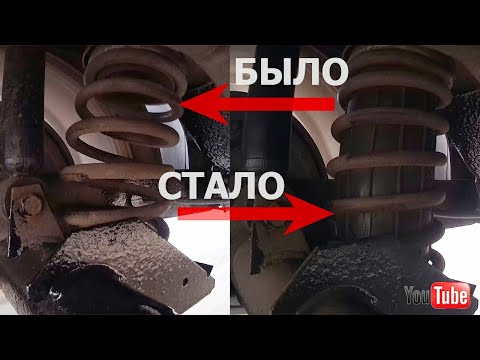 Пневмобаллоны в пружины для любого автомобиля.Установка и тест