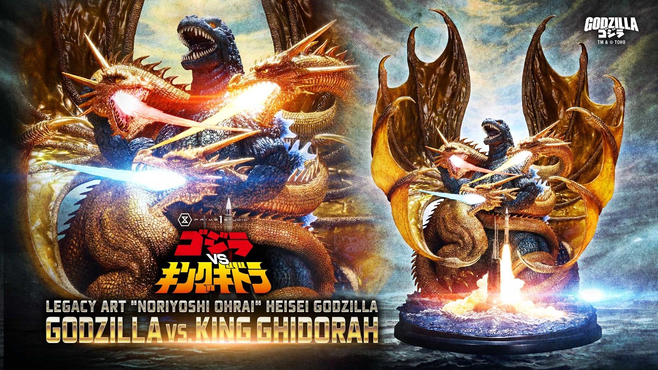 Prime 1 Studio LEGACY ART『ゴジラVSキングギドラ』生頼範義氏の