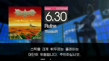 Gitadora Ruins Extreme drum