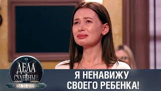 Дела судебные с Алисой Туровой. Битва за будущее. Эфир от 15.06.23