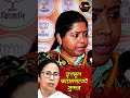 ত ণম ল ঝ ম ল ত ই স ন দর 