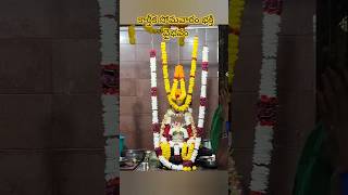 October 27, 2025🕉️ కార్తీక మాసం శివాలయ దర్శనం | Divine vibes in Karthika Masam 🙏