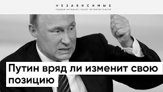 Россиян ожидает &quot;ДЕПУТИНИЗАЦИЯ&quot;! Они должны понять, в каком ФАЛЬШИВОМ МИРЕ живут! - Воля