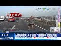 台美貿易緊張局勢