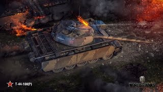 Т-44-100 (Р) - бой, когда слив неизбежен, но союзник тебя не бросил....| #WorldOfTanks #WoT |