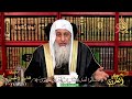 صحة حديث الملائكة تصلي على أحدكم ما دام يصلي على النبي للشيخ مصطفي العدوي صحة حديث الملائكة تصلي على أحدكم ما دام يصلي على النبي للشيخ مصطفي العدوي