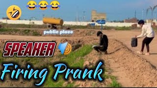 Fake Firing Prank 😂😂😂|Funny prank video|New prank video|Speaker firing prank