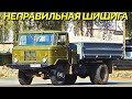 Почему провалился ГАЗ-66 для сельского хозяйства?