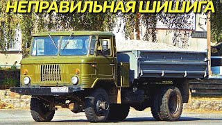 Почему провалился ГАЗ-66 для сельского хозяйства?