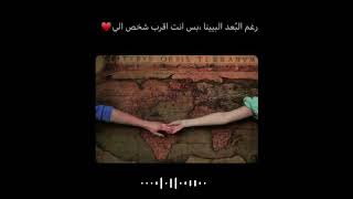 ستوريات انستا حب وغزل/ستوري حب/حالات واتس اب حب/ستوريات حزينه/بدون حقوق🥺💘