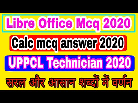 Libre office mcq 2020|| libre office calc mcq answer 2020|| computer question for uppcl2020