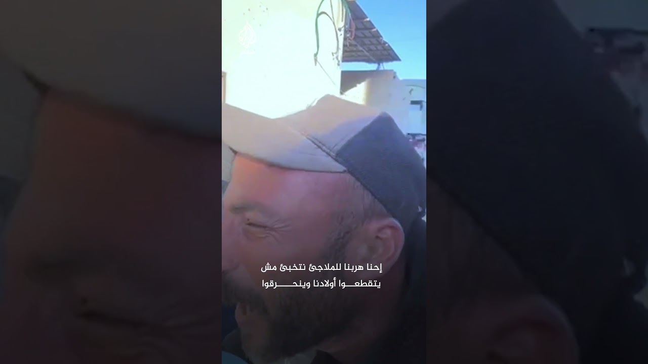 فلسطيني يصرخ وسط جـثـ ــاميـن الشـ ــهداء بعد مـجـ ــزرة إسرائيلية لنازحين في مدرسة تل الربيع