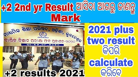 How to calculate Plus two result 2021 || Chse odisha plus two result || Calculate +2 mark 2021