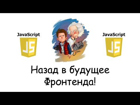 Видео: Чорапи на Фройд