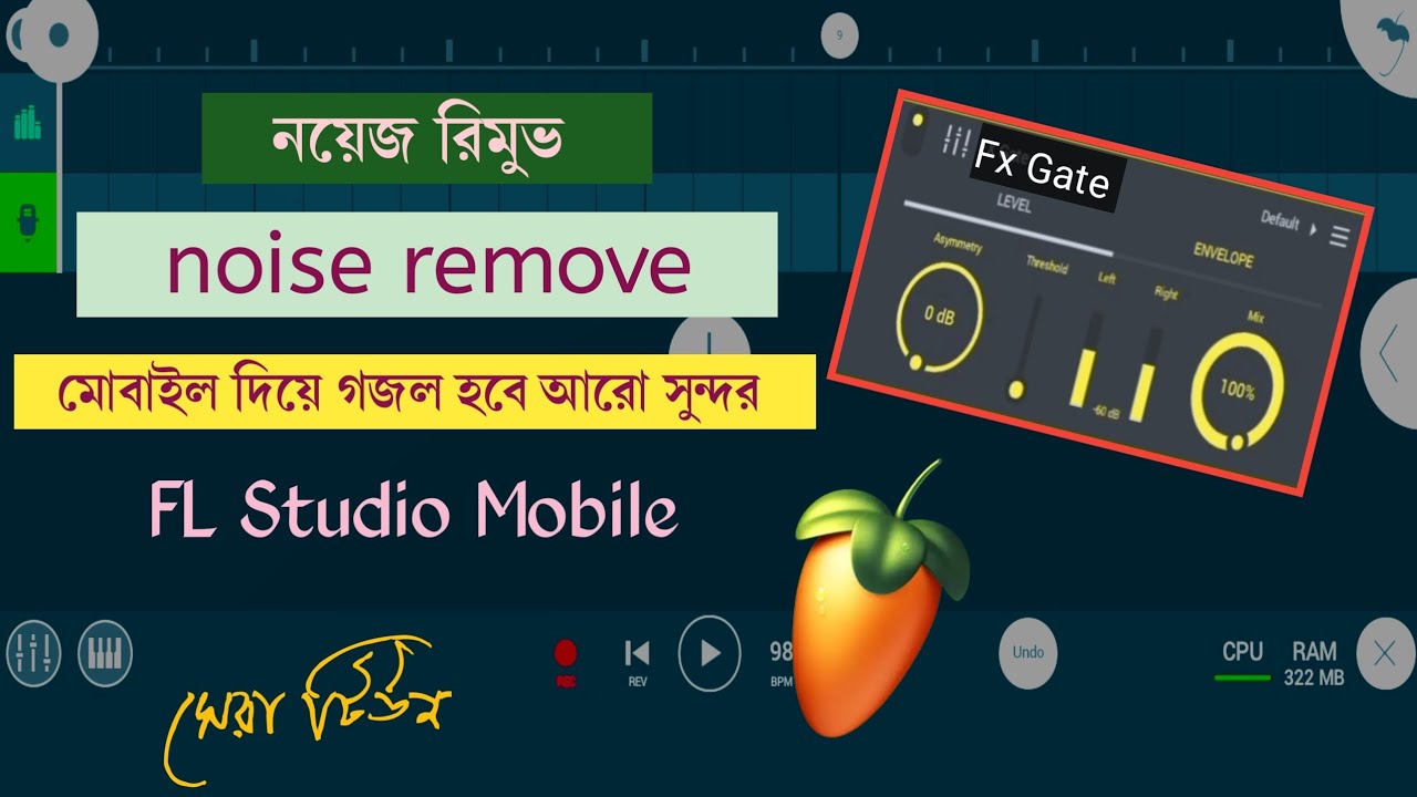 noise remove । fl studio mobile । নয়েজ রিমুভ ।এফ স্টুডিও মোবাইল। Remove noise । reduction । FX Gate