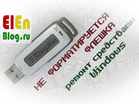 Бейне: Қатты дискіде көлемдік бөлім қалай жасалады