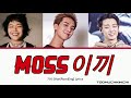 Moss mudd the student feat mino  bobby hanromeng lyrics smtm10