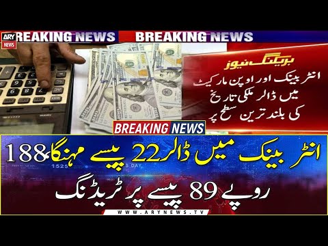 Pakistani rupee slumps to all-time low against US dollar