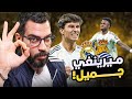 ريال مدريد 4 1 ريال سوسيداد أسباب تحسن فينيسيوس الكوتش