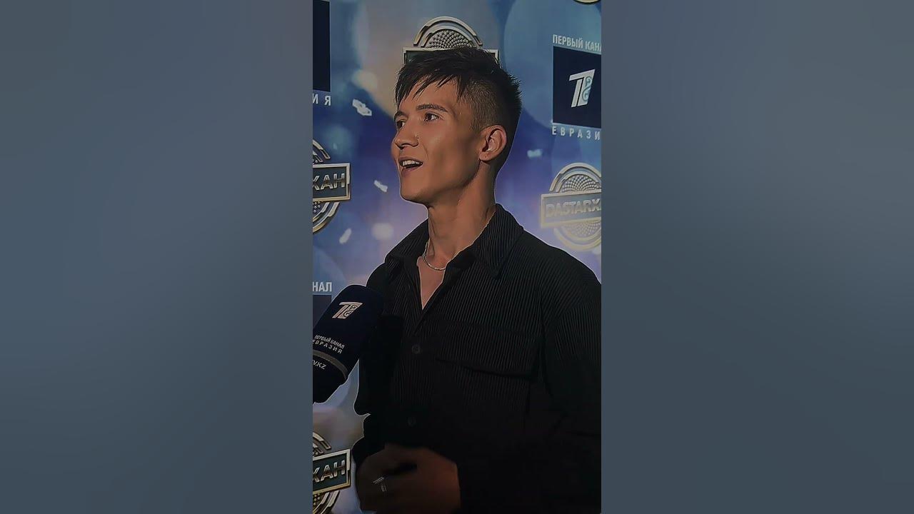 Спасибо Первый "Евразия" 🤍🤍🤍 - YouTube