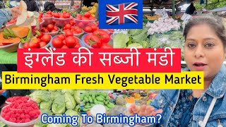 Fresh Vegetable/ Fruit Market In England | Bullring Open Market Birmingham