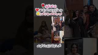 Saba Faisals Family Iftar With Daughters-In-Law Brings Back Memories
