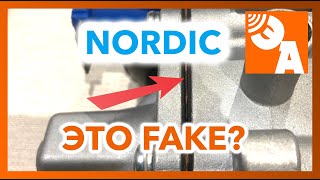 Редуктор Nordic. Как распознать FAKE?  Детальный разбор.