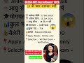 DSSSB MTS Recruitment 2025-26 | 10वीं पास भर्ती | 714 Post | Salary 56,900 |Apply Online
