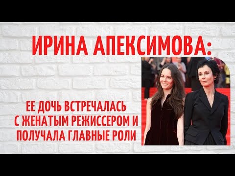 Video: Aktris Daria Avratinskaya: biografi, karier, dan kehidupan pribadi