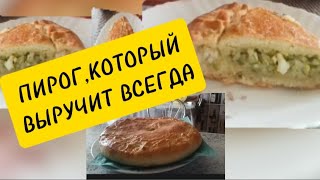 картинка: ДВА ПРОСТЫХ РЕЦЕПТА‼️ВЫ СМОЖЕТЕ ЭТО ПОВТОРИТЬ⁉️#днепр #рецепт#пирог#выпечка#запеканка#вкусно 