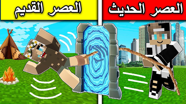 #فلم_ماين_كرافت : انتقلت الى العصر الحديث عن طريق بوابة الزمن !