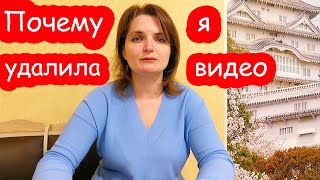 VLOG Ищем себе дом. Риелтор внесла нас в чёрный список