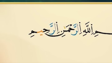 سورة القيامة برواية ورش عن نافع مكررة 10 مرات بصوت القزابري