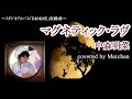中森明菜 :『マグネティック・ラヴ』【歌ってみた】-Akina Nakamori-cover by Matchan-