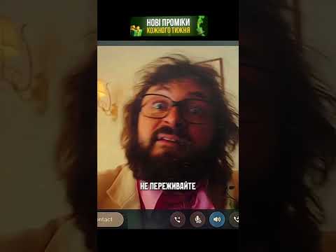 Дзідзьо Контрабас дзідзьо фільми фільмнавечір