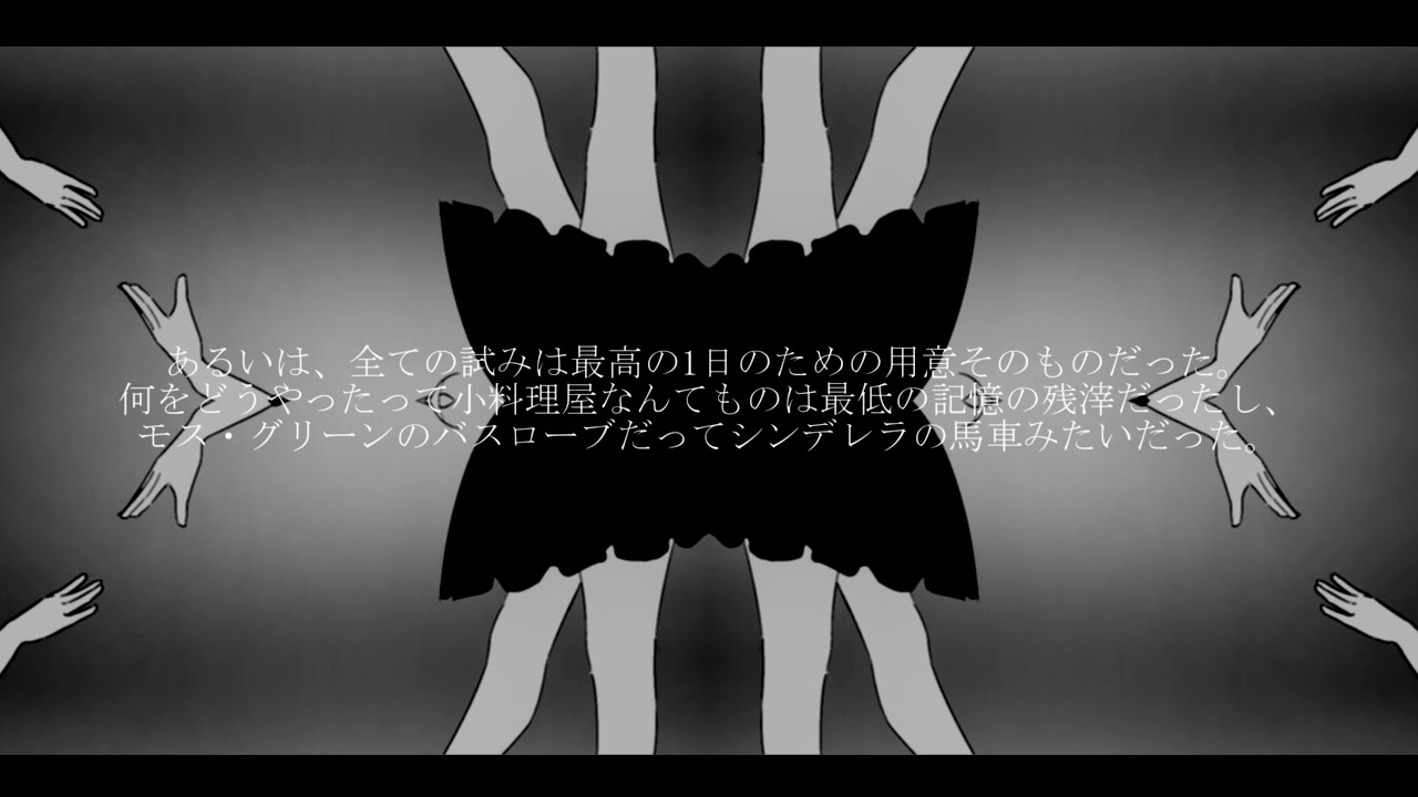 【mix初挑戦！！】啼くowl / vo.三歩未知【VTuber歌ってみた】