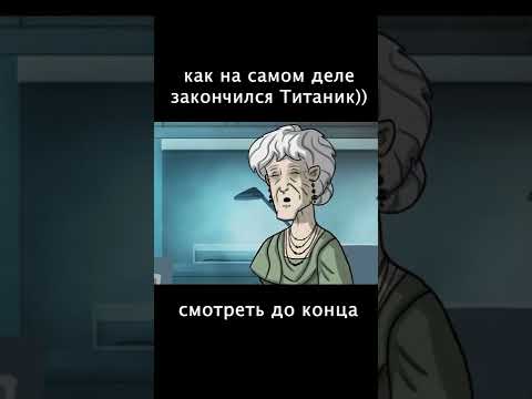 КАК НА САМОМ