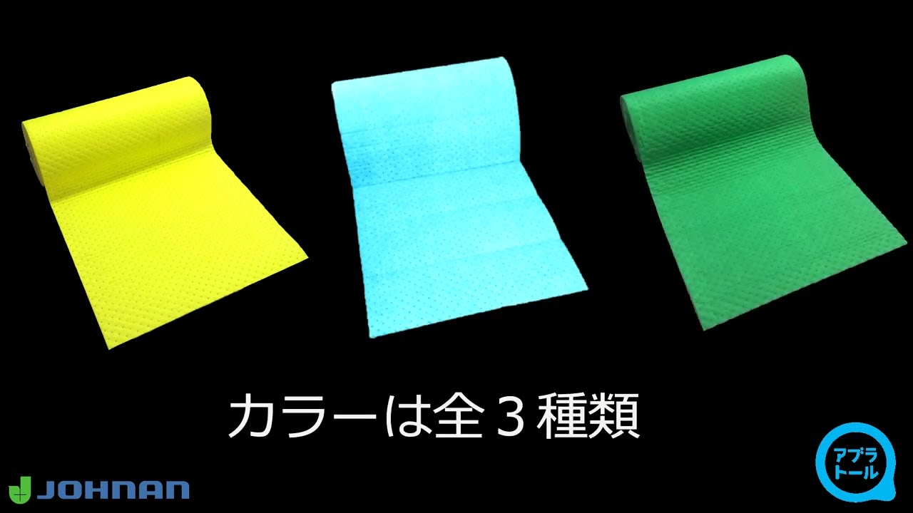 期間限定今なら送料無料 JOHNAN 油吸収材 アブラトールロール PCAR80 1巻