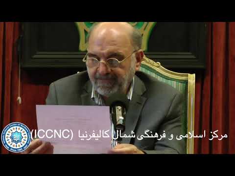 Dr Soroush Ghazaliat Shams Rumi Episode 20 شرح تک غزل دیوان شمس دکتر عبدالکریم سروش جلسه بیستم Dr Soroush Ghazaliat Shams Rumi Episode 20 شرح تک غزل دیوان شمس دکتر عبدالکریم سروش جلسه بیستم