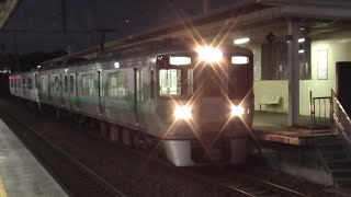 愛知環状鉄道2000系G9編成+G6編成 1200H普通岡崎 瀬戸市駅発車