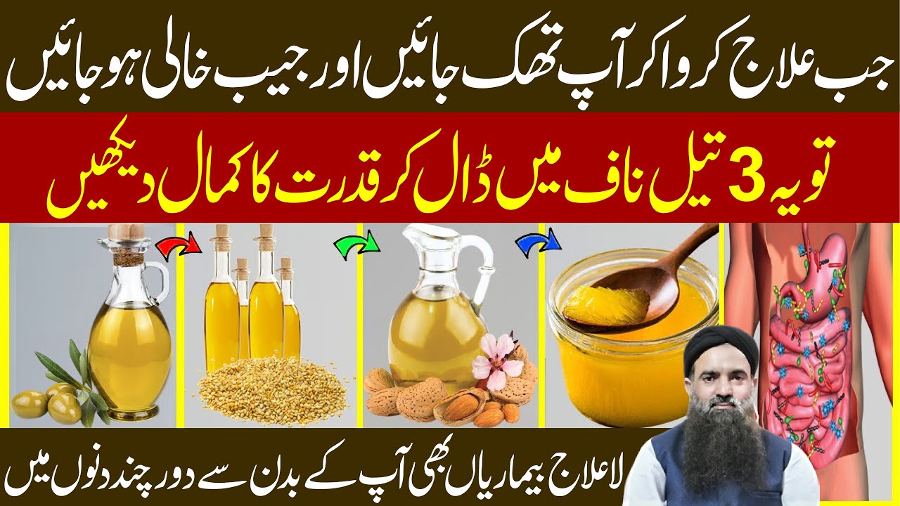 Oil in belly button belly button oiling benefits belly button