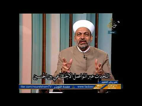 التحدث عبر التواصل الاجتماعي بين الجنسين