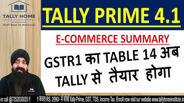 HOW TO FILE TABLE 14 OF GSTR1 | TABLE 14 OF GSTR1 IN TALLY PRIME | GSTR1 FOR E COMMERCE SELLER