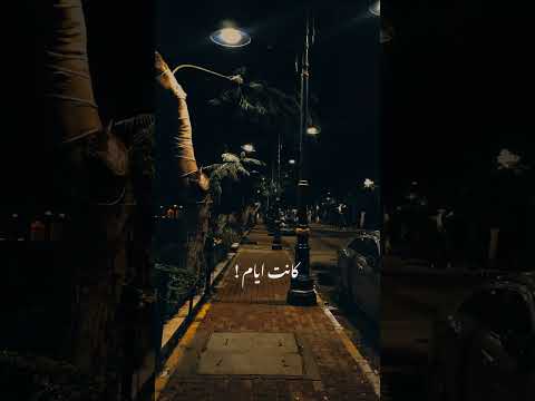 بتفتكرني ساعات رامي صبري
