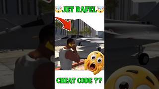 Indian Bike Driving 3D New Jet Rafel Cheat Code 2026 Latest Update ✈️🤑 #shorts