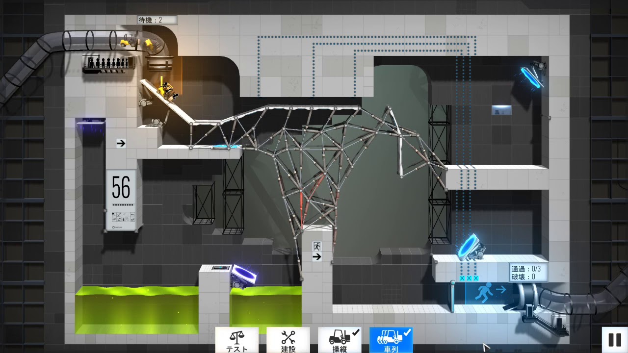 Bridge Constructor Portal Level 56 - YouTube