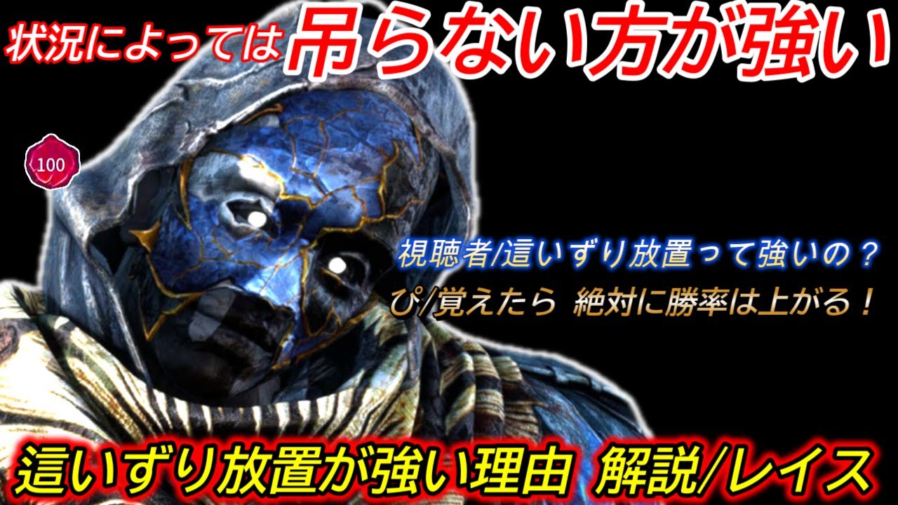 【DBD】トップクラスに難しい動き