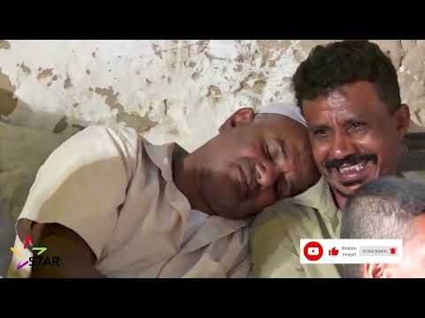 عيني لغير جمالكم لاتنظر الفنان حسين بامصري