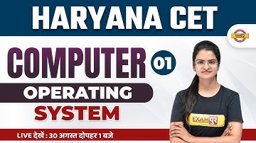 Haryana CET | Computer Class | Operating System | by Preeti Mam Exampur
